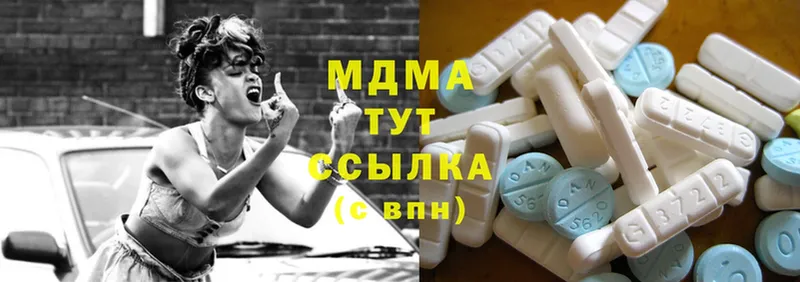 MDMA кристаллы Красный Сулин