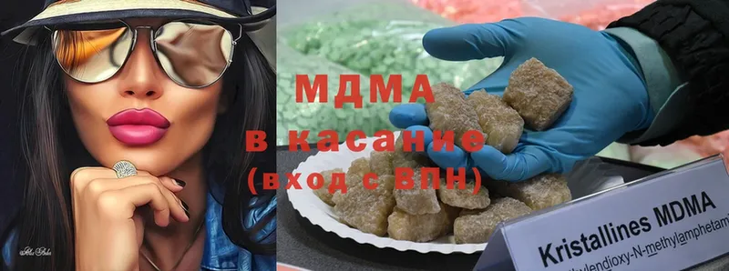 даркнет сайт  Красный Сулин  MDMA crystal 