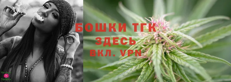 МАРИХУАНА THC 21%  продажа наркотиков  Красный Сулин 